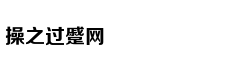 2900-2930点是搏反弹的